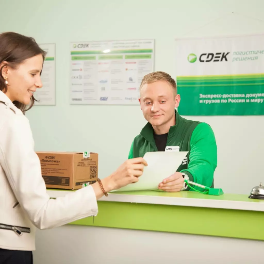 Получение заказа в Сдеке